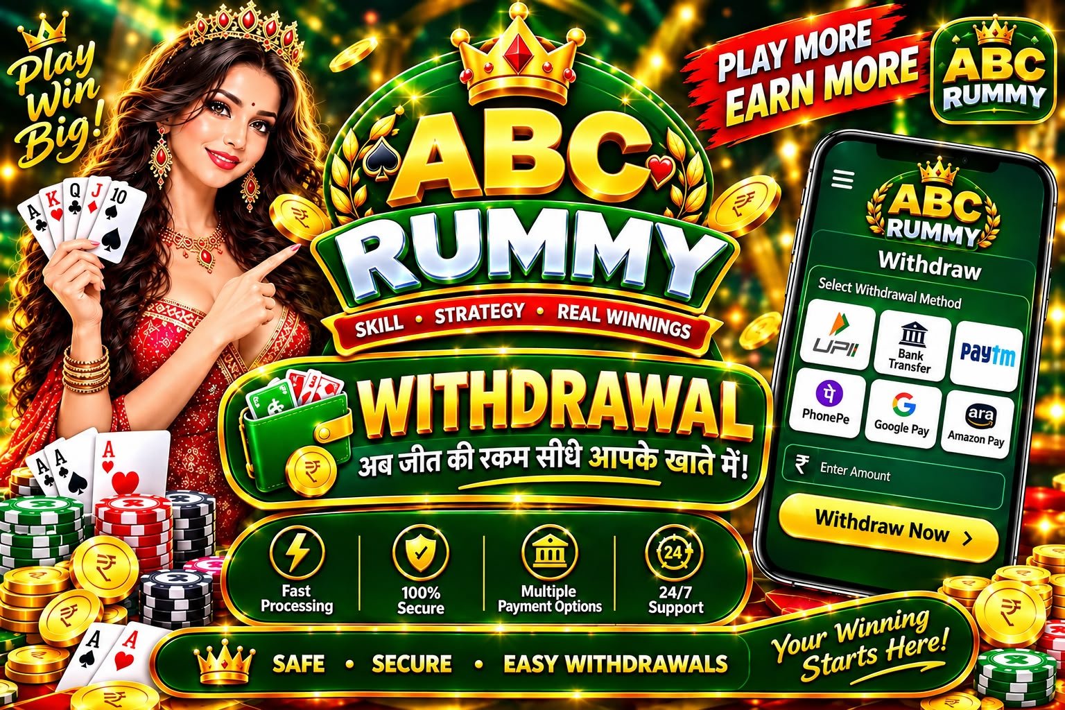 ABC Rummy Game Download 2026: Sign-Up Bonus ₹51 & Complete Winning Guide