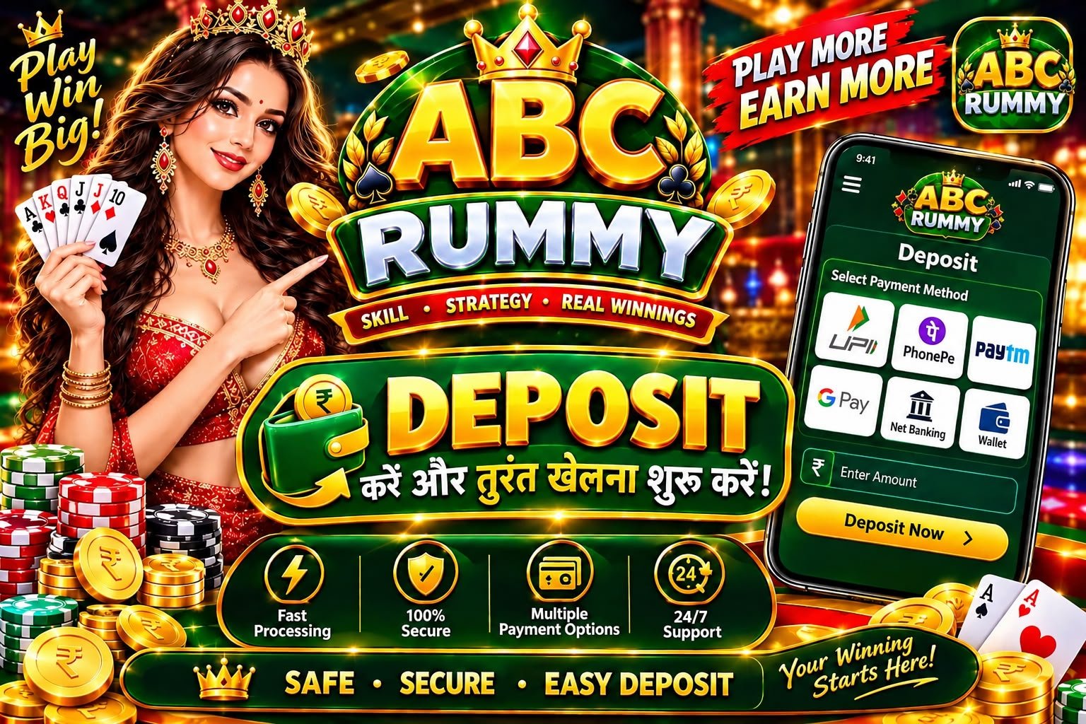 ABC Rummy Game Download 2026: Sign-Up Bonus ₹51 & Complete Winning Guide