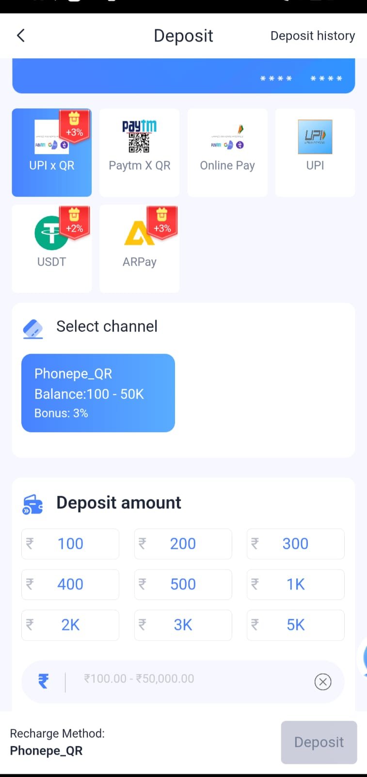 Goa Games Deposit Page